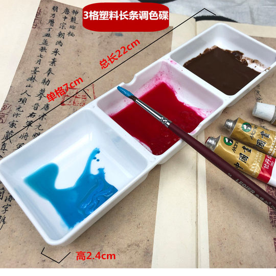 High white ceramic Chinese painting palette ink butterfly Guangzu
