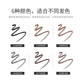 3-pack of Yunxi double-headed waterproof color-locking automatic eyebrow pencil and eyebrow brush combination, natural and not easy to fade, novice beginners