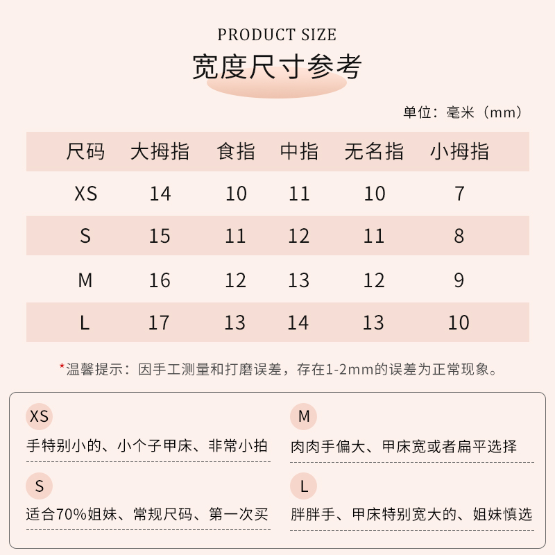 云皙落日熔金纯手工美甲穿戴甲秋冬款高级感成品猫眼短款指甲贴片-图2