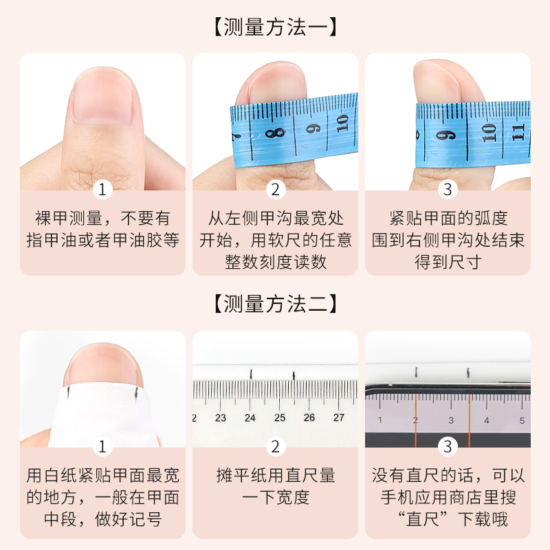 云皙裸粉猫眼手工穿戴甲短款高级感成品假指甲美甲贴片2024新年款 - 图3