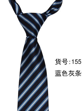 顶天狼领带男士休闲深蓝色