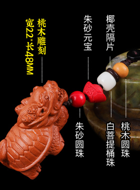 属龙人虎年佩戴运财吊坠钥匙扣