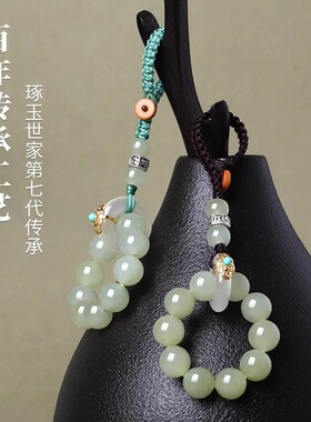 2026马年天然和田玉钥匙扣玉石圆珠指环手捻手机挂件饰男女同款