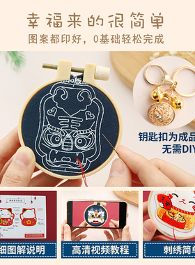 手工diy自绣要是圈链情侣