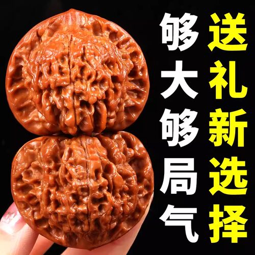 核桃文玩王勇官帽核桃50大尺麒麟纹手把件男文玩核桃四座楼狮子头 - 图2