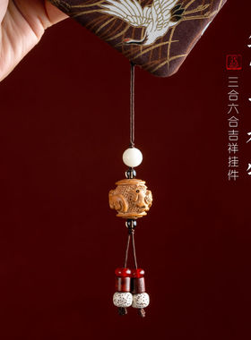 2026年桃木十二生肖三合手机链鼠龙猴蛇鸡牛马虎狗猪兔羊挂件吊坠