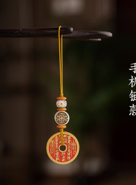 山鬼花钱钥匙扣黄铜沙金铜钱女款平安扣仿古钱币创意手机链绳男