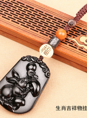 2022虎年生肖属猪吉祥物吉兔送宝玉兔连珠钥匙扣挂件宝杵