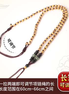 星月菩提子项链绳玉器蜜蜡吊坠