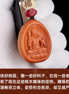 男女士桃木生肖守护神不动明王