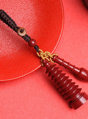 男女朱砂文昌塔钥匙扣