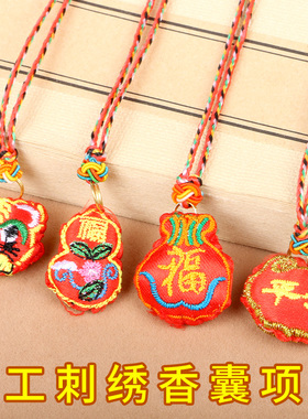 端午节五彩绳香包项链绳手工diy粽子挂件儿童挂脖葫芦香囊装饰品