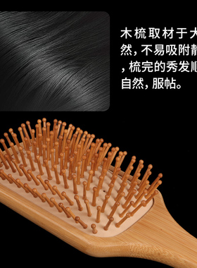 实心玉竹木梳女按摩静电家用木头长发男女专用头部经络梳子