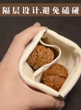 YouShanGe麂皮文玩收纳袋