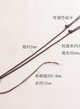 吊坠简约风绳子祥云锁项链木牌