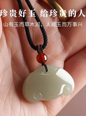和田玉平安如意锁吊坠男女宝宝儿童玉石玉坠项链白玉挂件玉佩礼物