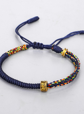 藏式手工编织五彩绳手链