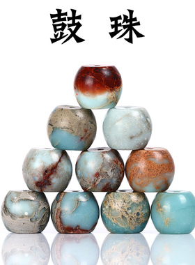 寿山石星月菩提配饰金刚散珠
