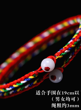 端午节手工编织五彩色手绳子彩绳