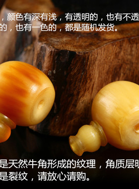 diy天然金刚星月菩提子牦牛角