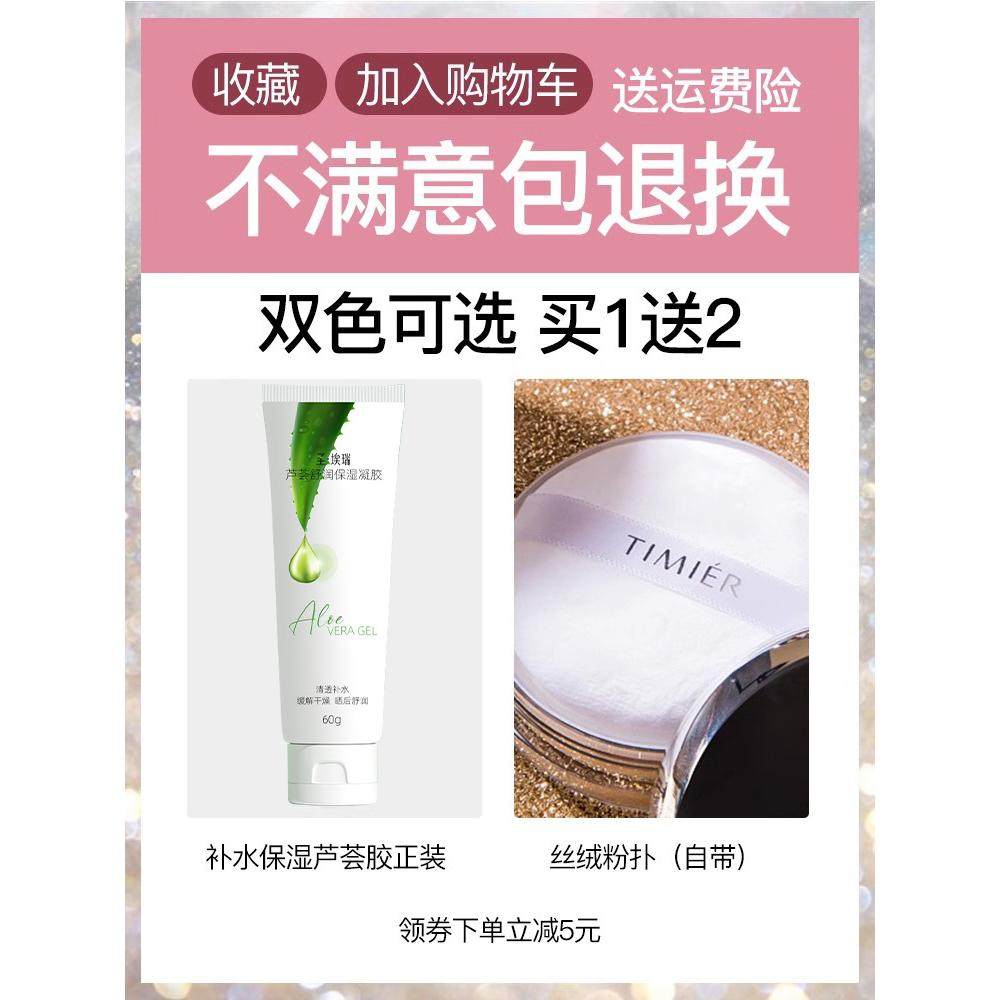 婷美定妆粉散粉BB霜不易脱妆空气蜜国货粉护肤品旗舰店官方正品女,淘宝优惠券,粉丝福利购,淘宝优惠卷