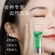 Tingmei bb cream repair cream official flagship store ຜູ້ຍິງຂອງແທ້