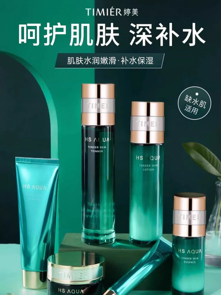 Tingmei Resurrection Grass Lotion Women's Hydrating and Moisturizing Flagship Store