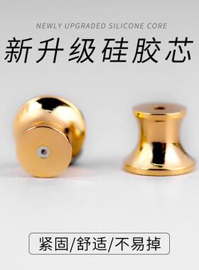 高档防掉支撑固定器耳堵超紧耳塞