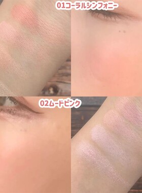 cezanne倩诗丽多色腮红25年新品
