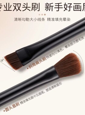 三色眉粉立体持妆cezanne倩诗丽