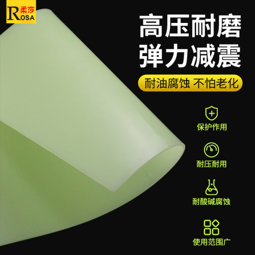 SEO90度精品聚酯棒CPUR聚氨酯卷板优力胶PU牛筋板耐磨耐压橡胶板_虎窝淘