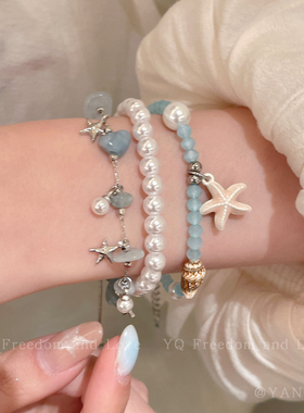 海洋之声~蓝色海星海螺串珠手链女海边度假风叠戴手饰设计感配饰