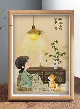 人生哲理暖心语录桌面摆件相框客厅房间摆台画框家居古风精致礼物