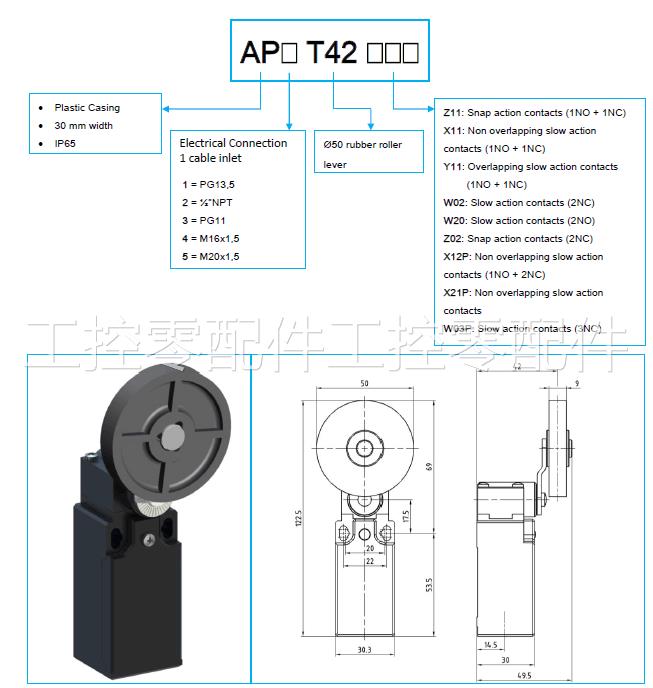 Comepi意大利进口I电梯平层专用限位开关AP4T42Z11 - 图3