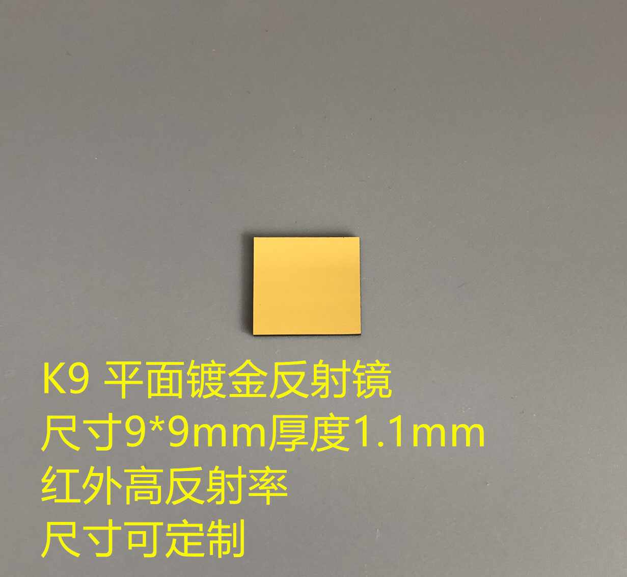 前表面反射鏡 新人首單立減十元 22年10月 淘寶海外