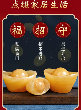 天然米黄玉石元宝摆件招财客厅办公室店铺开业送礼米黄玉小元宝