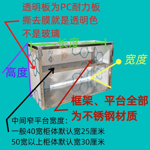 防尘透明柜定制移动防风可折叠不锈钢凉皮展示摆摊挡风凉面非玻璃 - 图2