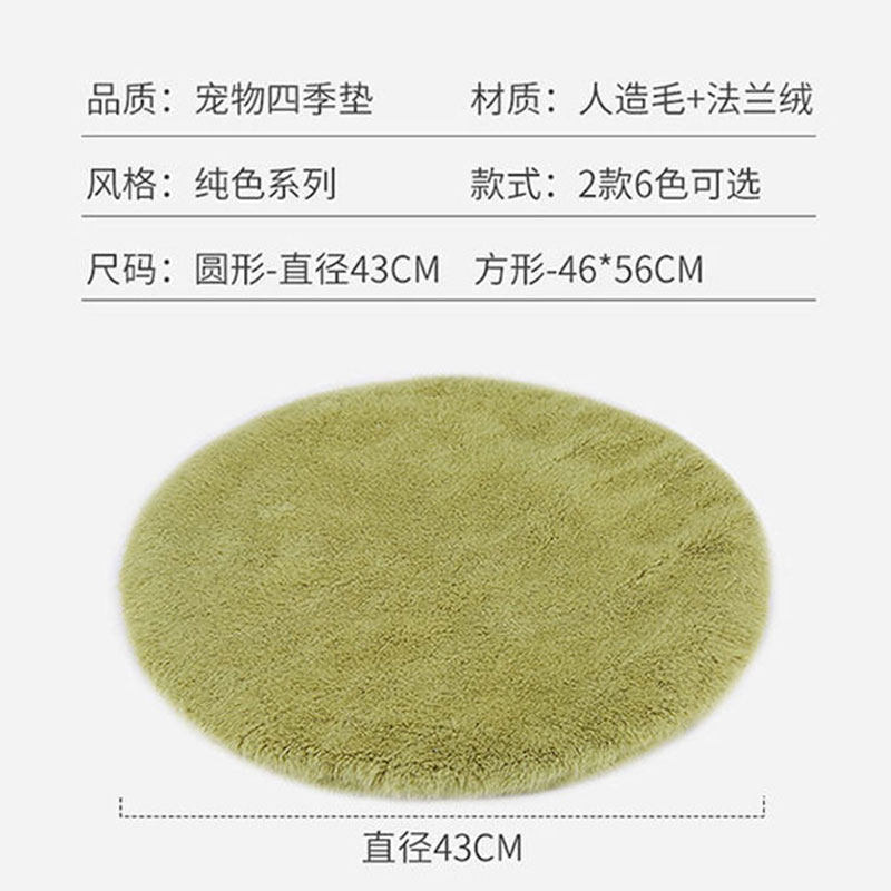 猫垫猫咪宠物垫子方形狗垫子秋冬厚毯子狗窝猫窝床被冬季保暖睡垫,淘宝优惠券,粉丝福利购,淘宝优惠卷