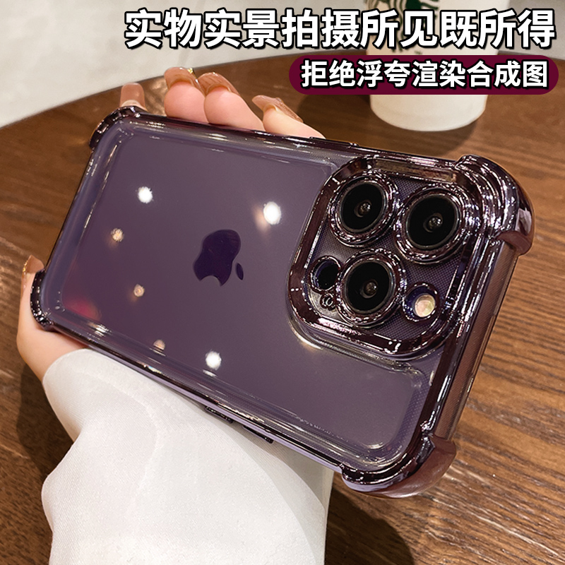 超强防摔适用苹果15手机壳iphone15promax新款钛原色带镜头膜14pro透明13气囊12高级感11女x简约男全包硅胶套 - 图1