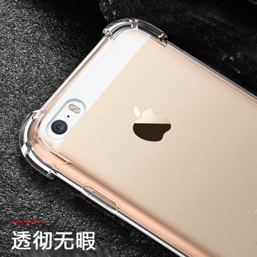 适用苹果5s手机壳iPhone5s硅胶防摔气囊保护套5se透明全包5软胶潮牌男女新款五简约女款个性软壳ihone5 - 图1