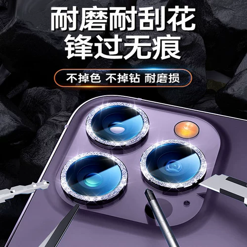 Apple, совместимый объектив, iPhone 14, iPhone14 Pro, мобильный телефон, камера видеонаблюдения, защитная крышка, iphone, 14promax, intel core i12