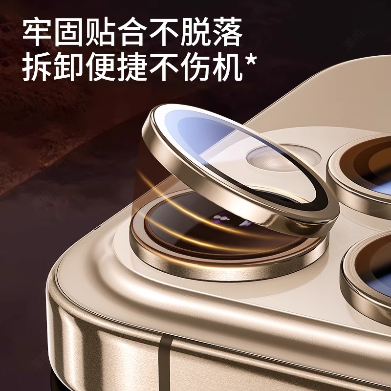 适用iPhone16Pro镜头膜苹果17/16ProMax手机镜头保护膜16后摄像头贴16新款15康宁14相机13高清12单体ip不顶壳 - 图1