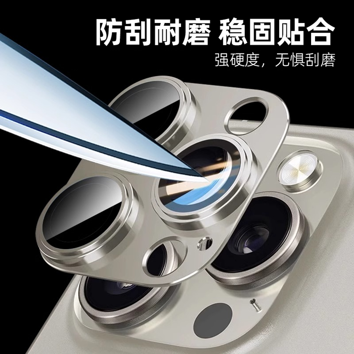 适用苹果17/15promax镜头膜16钛金属苹果15pro后摄像头14保护膜11全包ip15pm钢化膜13一体高清12手机盖框贴 - 图0