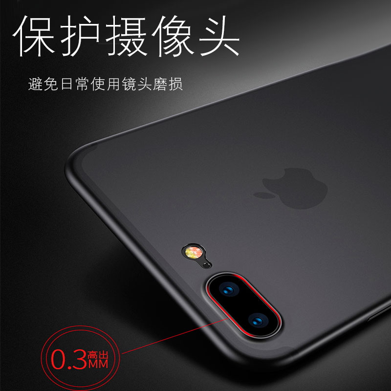 苹果8plus手机壳超薄iPhone7plus磨砂苹果8套防摔保护se2散热8P软透明7P潮硅胶男潮牌硬壳八全包七女网红外壳 - 图0