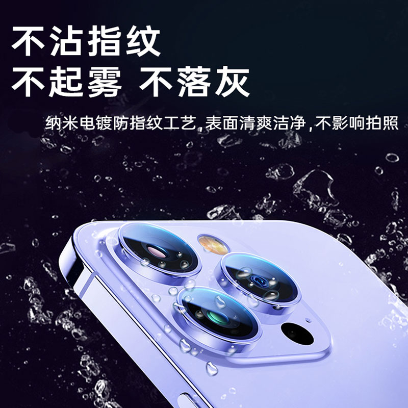 苹果14镜头膜iphone15promax后置摄像头保护膜14plus手机新款14Pro镜头贴12钢化十五13玻璃11镜头圈mini镜片-图3