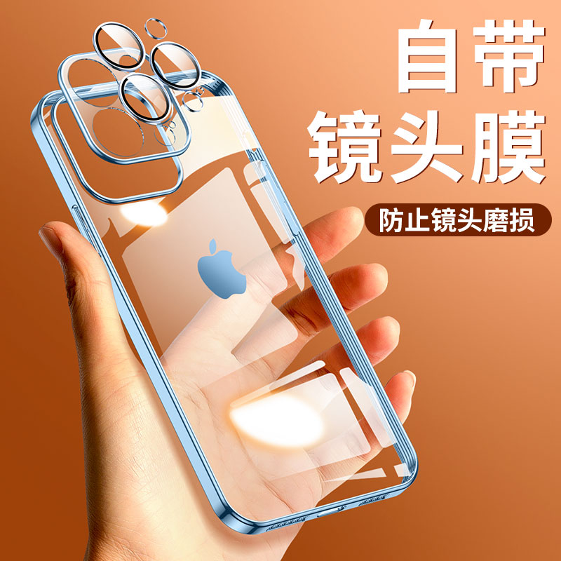 适用苹果13手机壳iphone15promax新款12/11镜头全包14promax透明硅胶超薄mini防摔高级感保护套十三潮14por女 - 图1