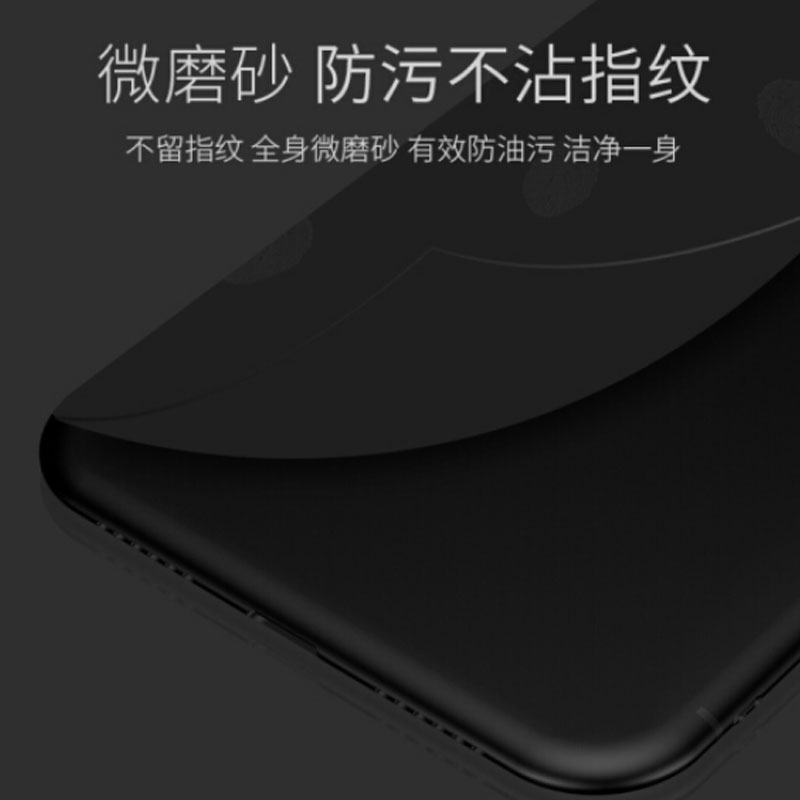 iPhone xs max手机壳XS磨砂软壳苹果XsMax保护套X硅胶全包边防摔x超薄男潮牌黑色女款红个性创意XR手机套