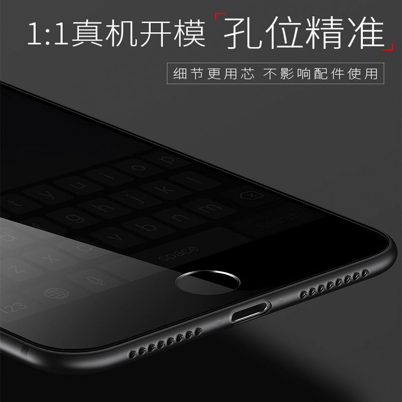 苹果8plus手机壳超薄iPhone7plus磨砂苹果8套防摔保护se2散热8P软透明7P潮硅胶男潮牌硬壳八全包七女网红外壳 - 图3