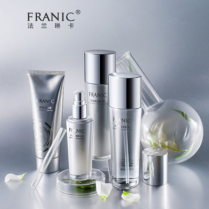 法兰琳卡旗舰店官网正品套装补水乳 法兰琳卡帅桂面部护理套装