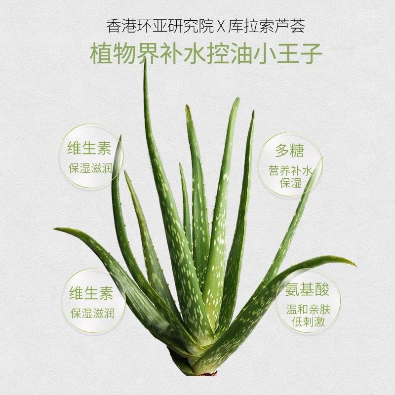 法兰琳卡旗舰店官网正品套装补水 法兰琳卡帅桂面部护理套装